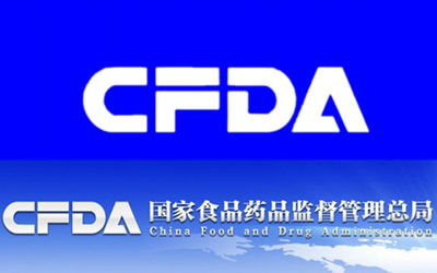 CFDA：18个药品注册申请撤回 辅仁药业、仁和药业均在列