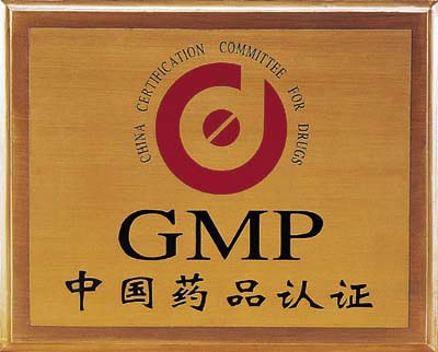 今年已有100家药企GMP证书被收（附清单）