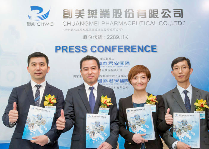 华南地区第三大医药分销商创美药业今日挂牌上市 加码B2B电商 明年拟引入逾800个高毛利药品