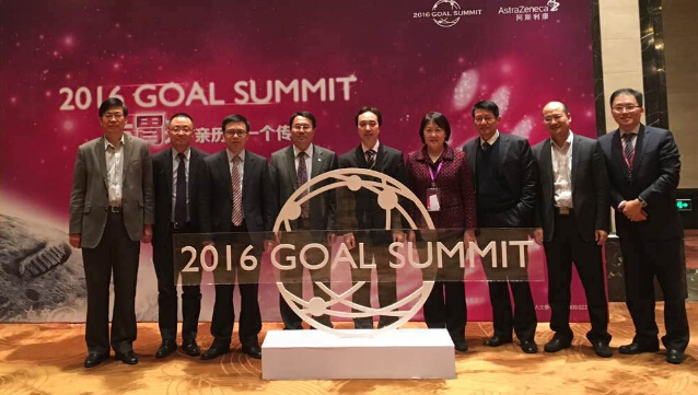 全国首个垂直病种分级诊疗平台正式上线！关于互联网分级诊疗，微医集团究竟如何布局？