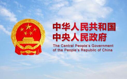 国务院发大礼包！61项职业资格证不用考了（医疗卫生类6项）！