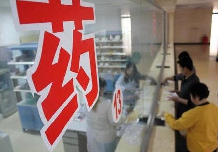 取消药品加成后，广东公立医院的实情是：亏！