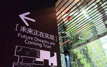 上海建设张江综合性国家科学中心获批复