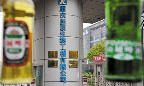 重庆啤酒与”乙肝疫苗“彻底说再见：先是100万”自杀价“转让项目 现在是6800万”大甩卖“公司