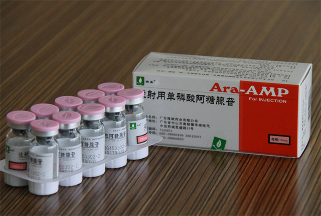 注射用单磷酸阿糖腺苷遭CFDA警示，美国早已禁用