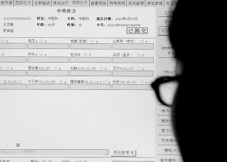 美国电子处方普及应用越来越广，中美差距在哪里？