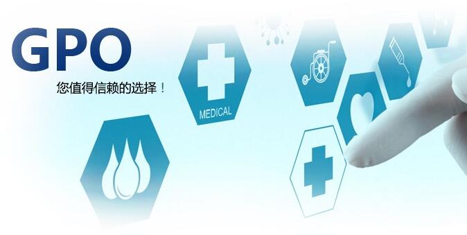 上海公立医疗机构药品集团采购联盟2016年第一批药品集团采购目录（附全文）