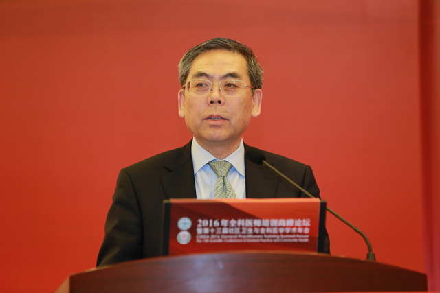 国家卫计委副主任刘谦：下一步，制定并下发医疗新技术临床研究管理办法
