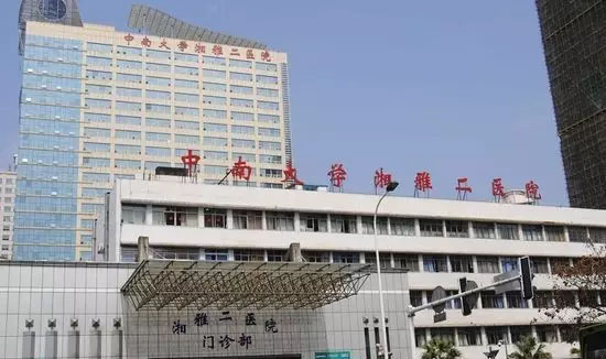 湘雅二医院顶不住了，拒收市医保患者的背后