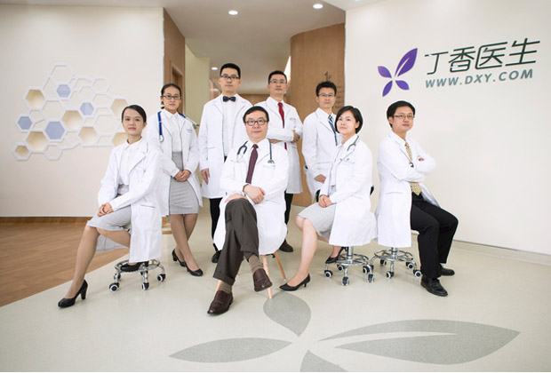 丁香园推出“分答”轻问诊：来问医生