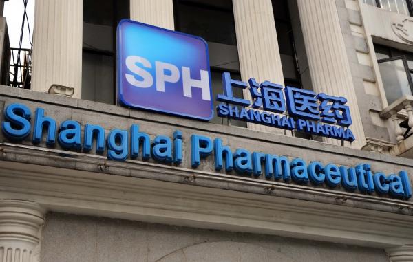 上海医药出手6.25亿元收购澳大利亚保健品公司