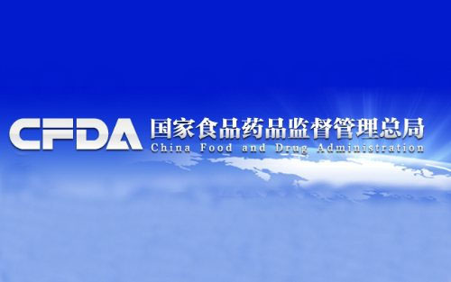 7月，CFDA批准的116个医疗器械清单