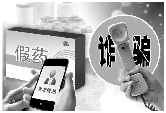 谨防上当！团伙冒充医学教授两月诈骗600万元，购患者通讯录