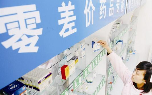 上海降低医院药品加价率至5%,饮片可加价25%