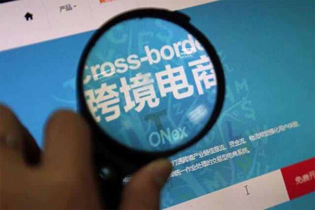 澳洲CW药房海外电商直购是否将颠覆跨境电商行业