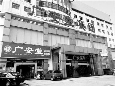 转售连锁业务给一心堂后，海南广安堂被曝拖欠供货商药款