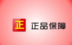 健客联合泰康在线推出正品险，网上购药进入“双保险”时代