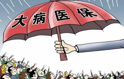 保监会：去年向商业保险公司投保的大病保险人均报销7138元