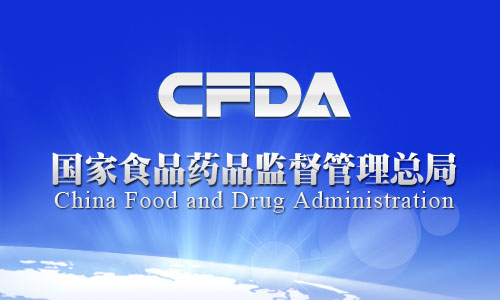 2016年9月，CFDA批准了192个医疗器械产品上市