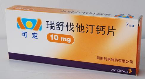 上海医药瑞舒伐他汀钙片获得美国FDA批准文号