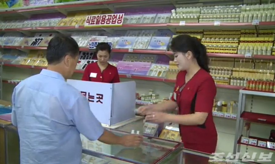 朝鲜利用干细胞技术开发的化妆品已经上市