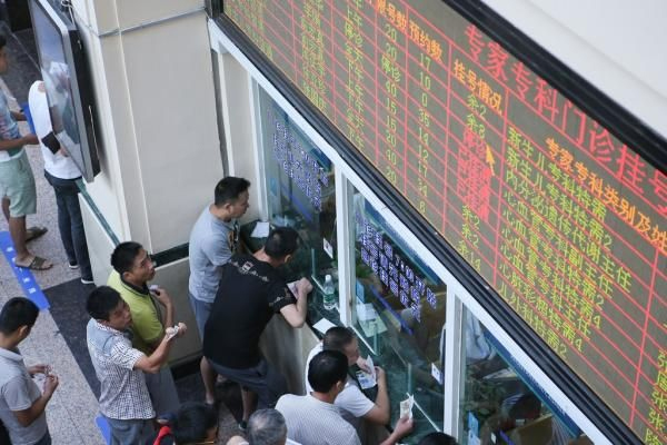 上海拟新增18家医保定点医疗机构