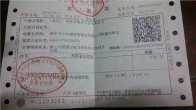 4.6亿医药公司虚开发票涉税大案在武汉结案