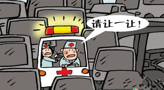 南京：不避让救护车可能记入信用记录