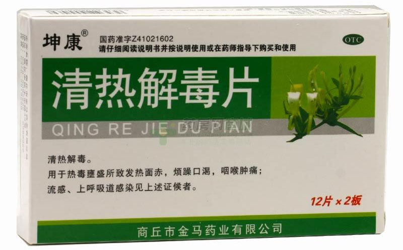 又一个畅销药被CFDA盯上了