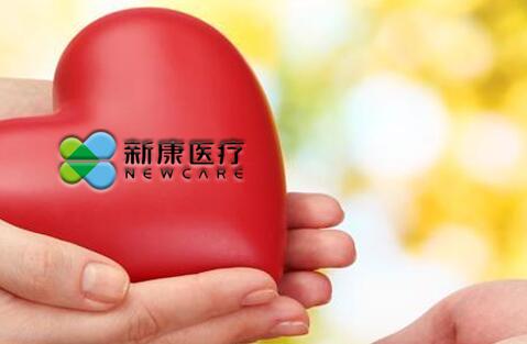 新康医疗获得8500万元C轮投资，资本进入基层健康管理，已积累50万居民健康档案 