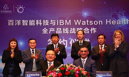 百洋医药引入IBM人工智能，获Watson for Oncology中国市场3年独家总代理权