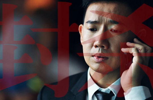 虚报药价被投诉，27家企业的29个产品在四川被“封杀“