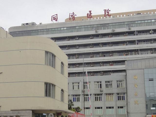 【招聘】上海同济医院招聘110名工作人员！5月18日前报名