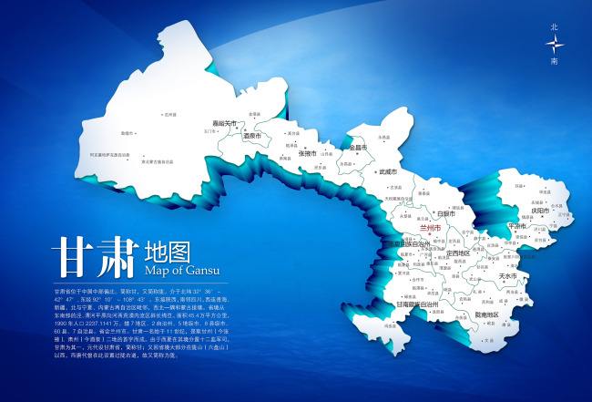 《甘肃省城乡居民基本医疗保险定点医疗机构协议管理办法》出台，7月1日起实施
