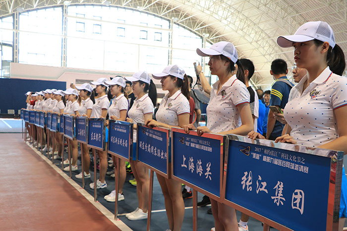 谁与争锋，再战医谷之巅！——2017“相约张江”科技文化节之“美路”杯第九届医谷网球邀请赛精彩掠影