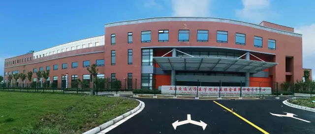 上海瑞金医院肿瘤（质子）中心项目竣工，开始设备进场安装阶段