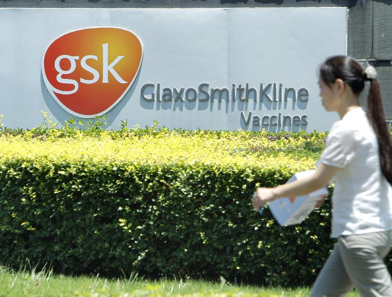 GSK即将关闭张江的神经疾病研发中心，研发项目终止或转入美国