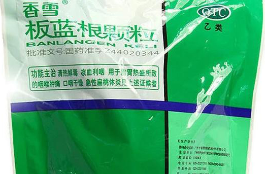 厉害了！国民“神药”板蓝根颗粒被英国官方批准上市，中药国际化再下一城