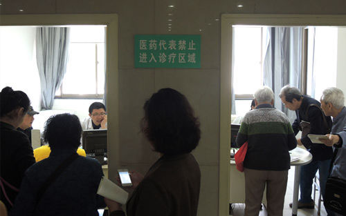 上海对医药代表实行登记备案管理，医药代表见医生被