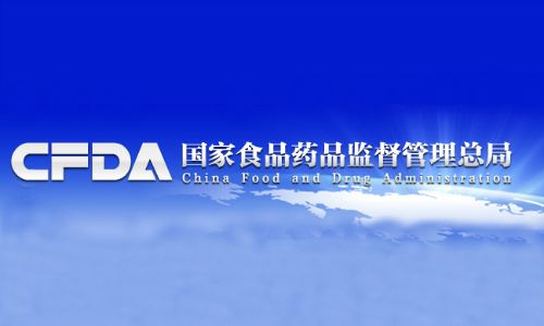 CFDA：批量发布16项器械行业标准