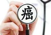 【两会】于金明：中国肿瘤临床治疗水平十年左右有望超过发达国家