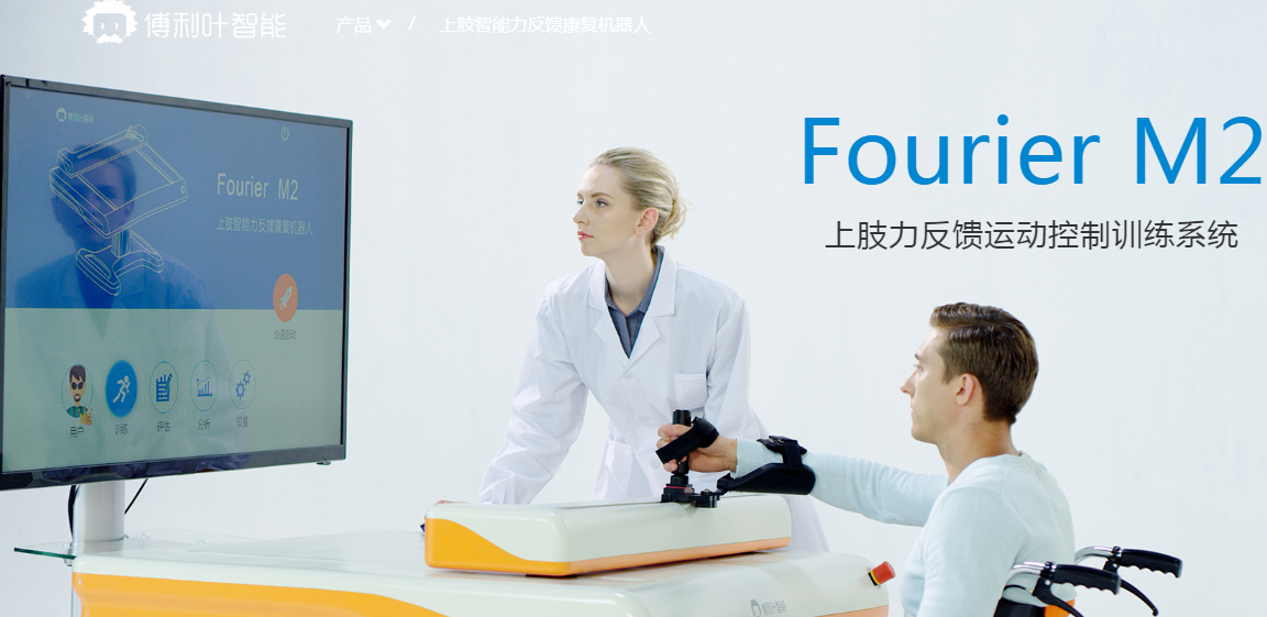 中国康复机器人喜获FDA，落地美国顶尖康复中心