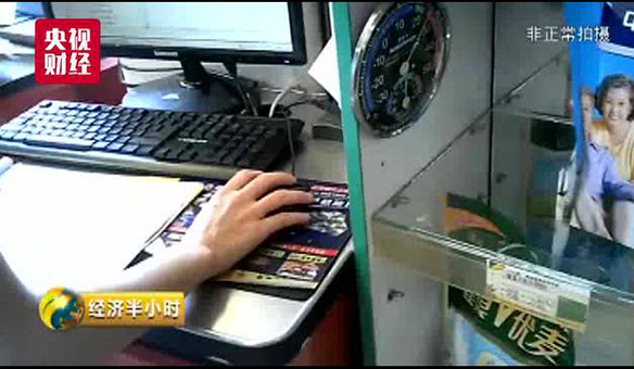 海南一心堂药店被曝违规刷医保卡，官方承认属实