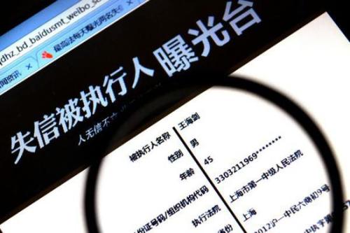 这42家药企老板5月起或将一年内无法乘坐火车与飞机