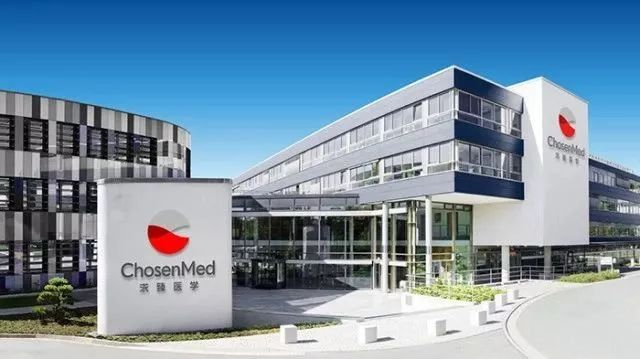 求臻医学科技宣布完成近1亿元A轮融资