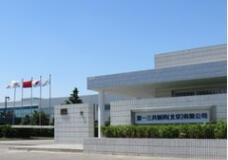 显著延长患者生命！白血病新药计划申请全球上市