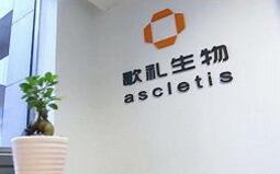 歌礼率先敲门！有望成首家港股上市的未盈利生物科技公司