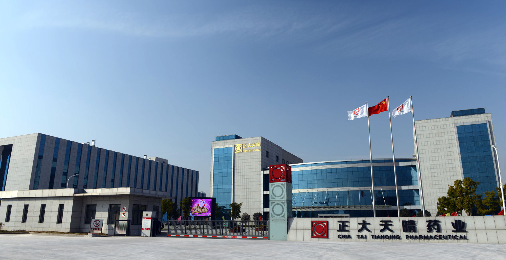 正大天晴肺癌新药盐酸安罗替尼胶囊获批上市