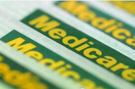 国家医保局选址已定，实现集中办公