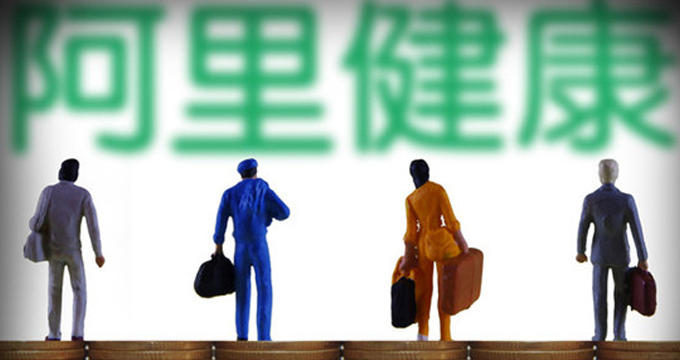 首次扭亏为盈，阿里健康2018财年营收超24亿